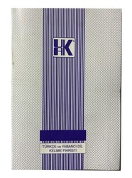 Ulaş Türkçe ve Yabancı Dil Kelime Defteri